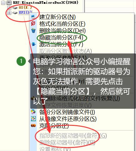 无价！全套黑苹果安装教程和资料！