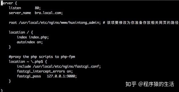 nginx调用php-fpm的工作原理