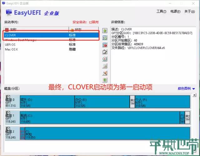 黑苹果 MacOS 10.15 Catalina安装教程