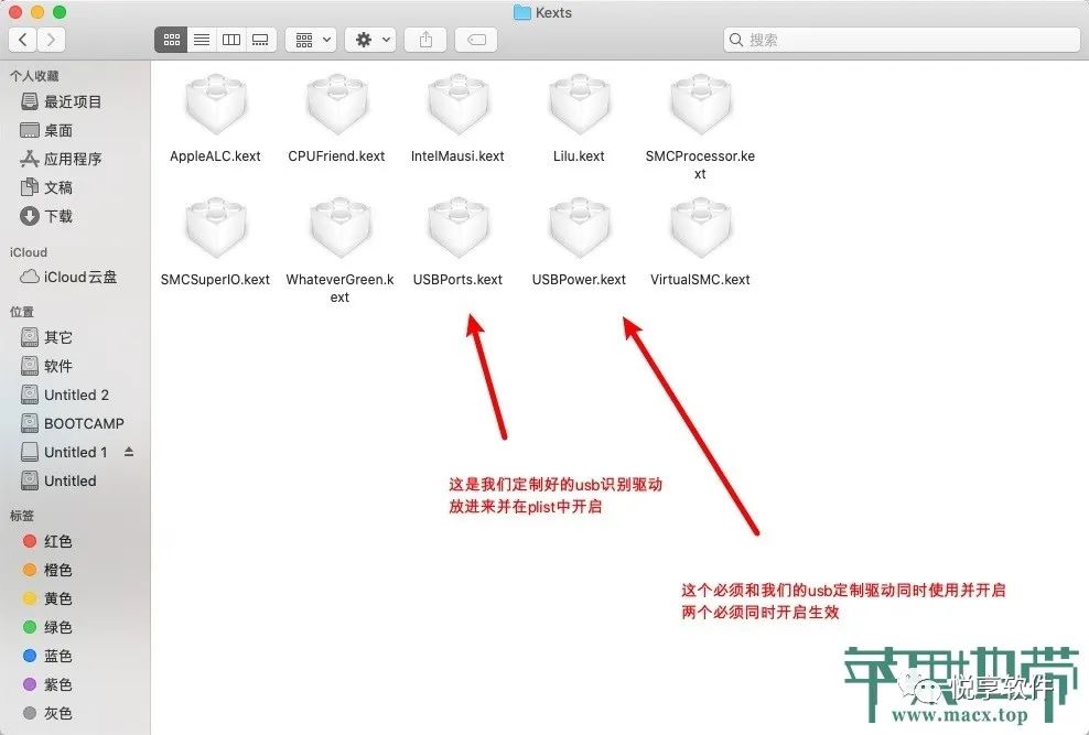 黑苹果OC引导下简单定制USB驱动