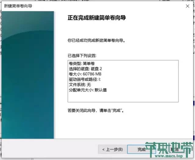 黑苹果 MacOS 10.15 Catalina安装教程