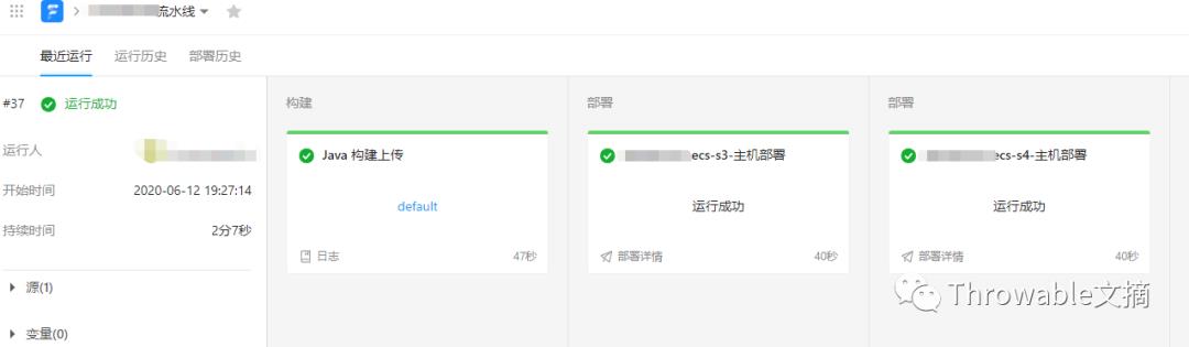 通过Nginx、Consul、Upsync实现动态负载均衡和服务平滑发布