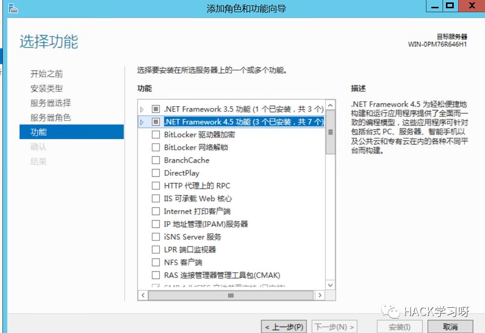 记一次对某非法站点从SQL注入到整站打包与本地搭建全过程