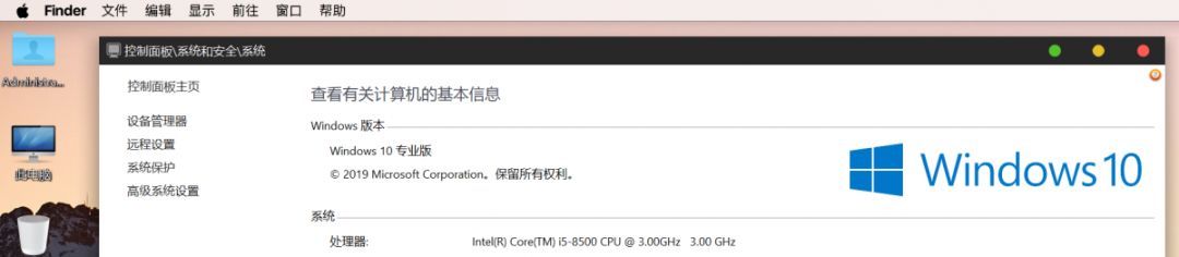 使用Win10，打造属于你的黑苹果！