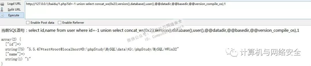 一文读懂 SQL 注入