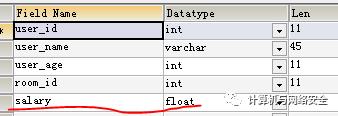 一文读懂 SQL 注入