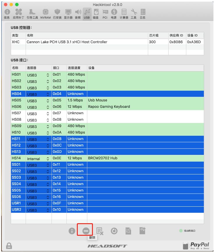 只需3步，实现黑苹果USB端口配置