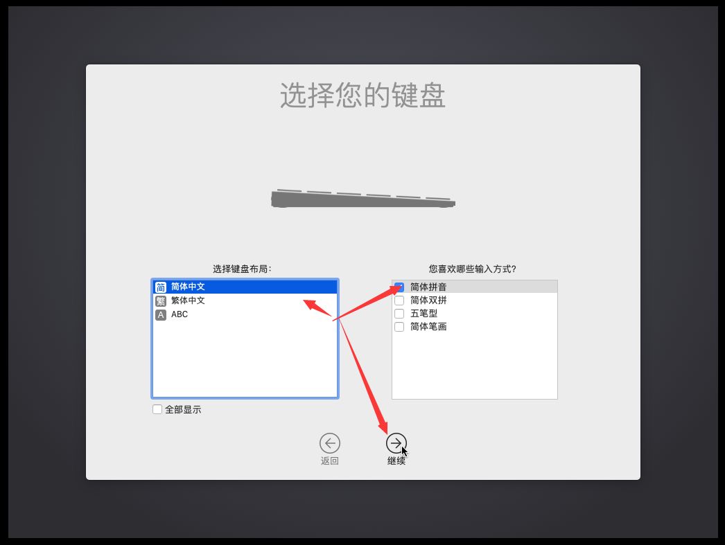 黑苹果(Mac OS)小白教学 丨 看了的都说会！