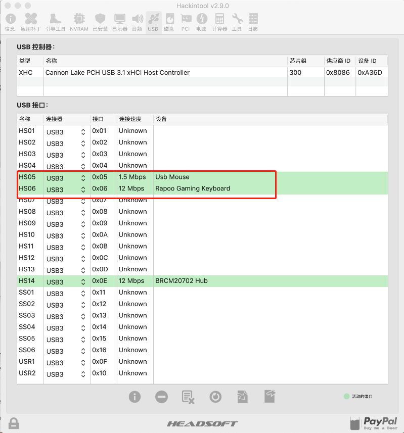 只需3步，实现黑苹果USB端口配置