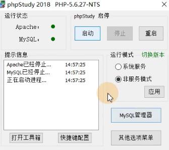 SQL注入——mysql注入原理与注入检查