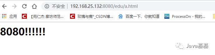 快速入门 Nginx，这篇就够了！