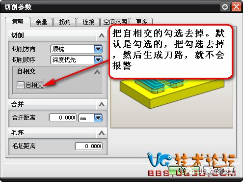 2D加工多个部件时，深度优先不起作用解决办法