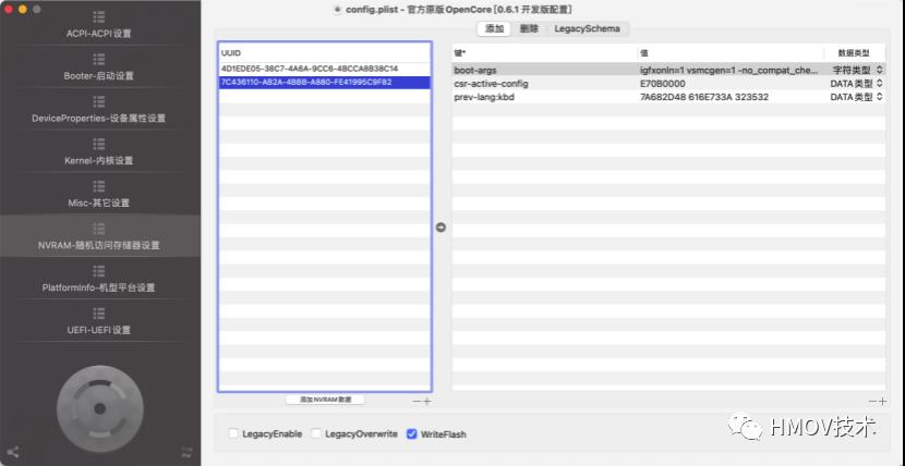 黑苹果-最新Mac系统无法获得system分区权限，无法开启HIDPI？解决方法来了！！！