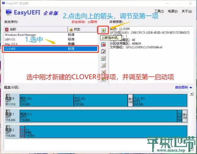 黑苹果 MacOS 10.15 Catalina安装教程