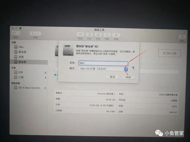 Win10/ 黑苹果Mac OS 10.14.1 双系统详细安装教程