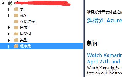 嗅探、中间人sql注入、反编译--例说桌面软件安全性问题