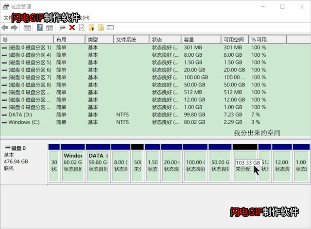 流浪地球式安装黑苹果(上）