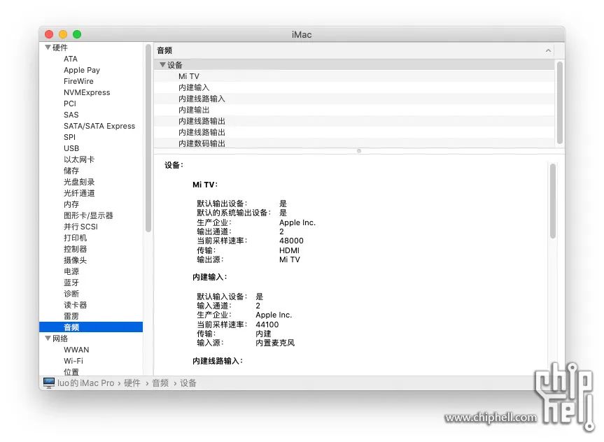 [电脑]银色の黑苹果ITX小钢炮，小喆 B6 装机