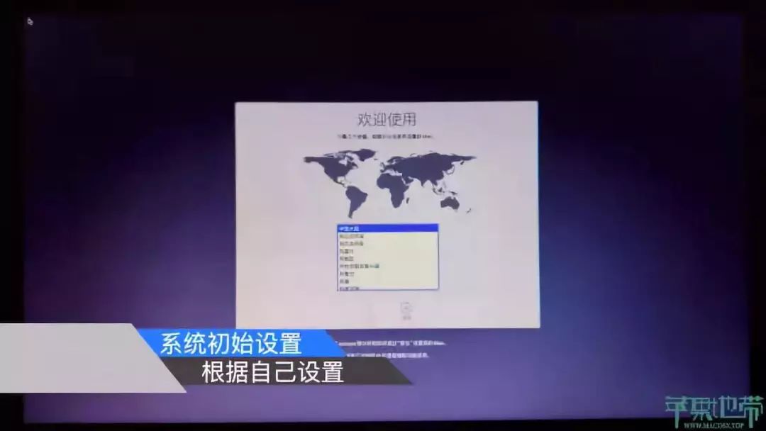 黑苹果 MacOS 10.15 Catalina安装教程