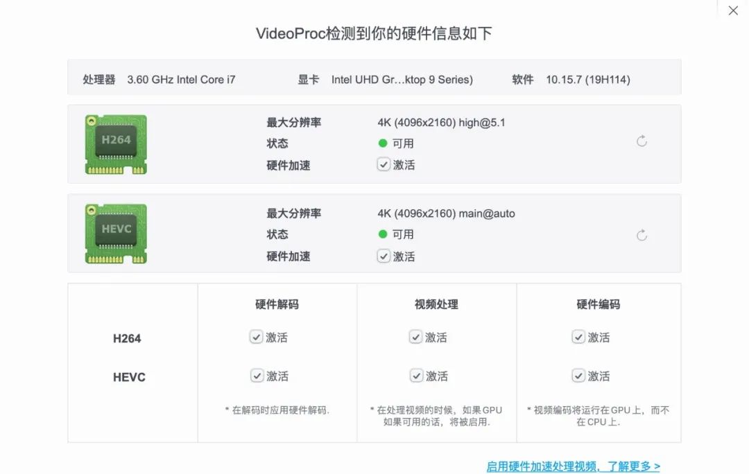 黑苹果 9700K+技嘉Z390 GAMING X+RX570 黑苹果EFI分享！OC引导 + 10.15.7