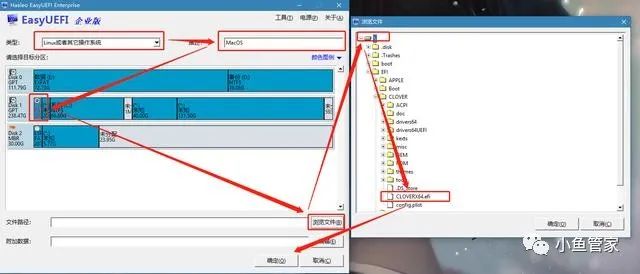 Win10/ 黑苹果Mac OS 10.14.1 双系统详细安装教程