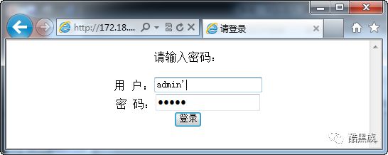 【黑客技术】了解一下sql注入