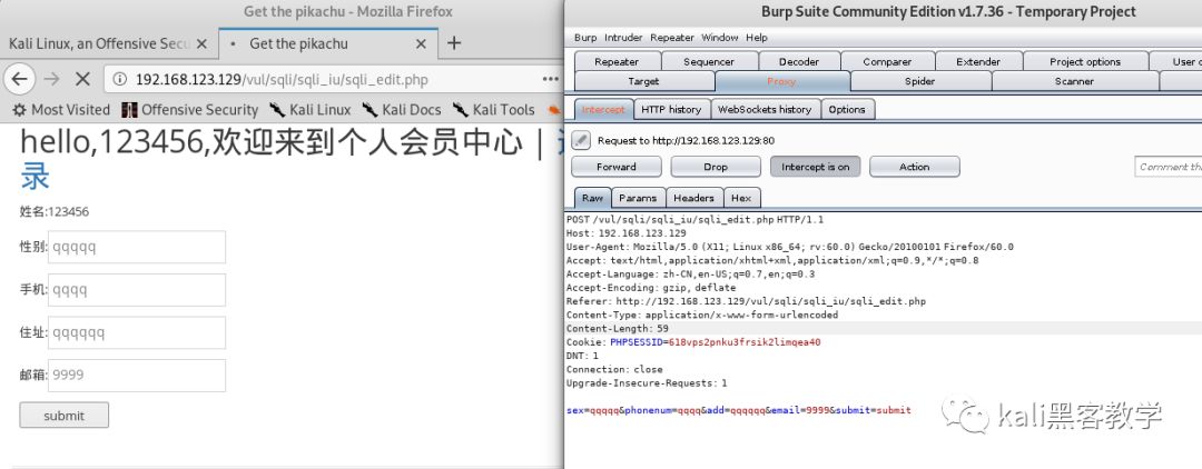 sql注入之 update/insert/delete篇