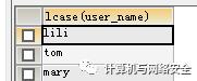 一文读懂 SQL 注入