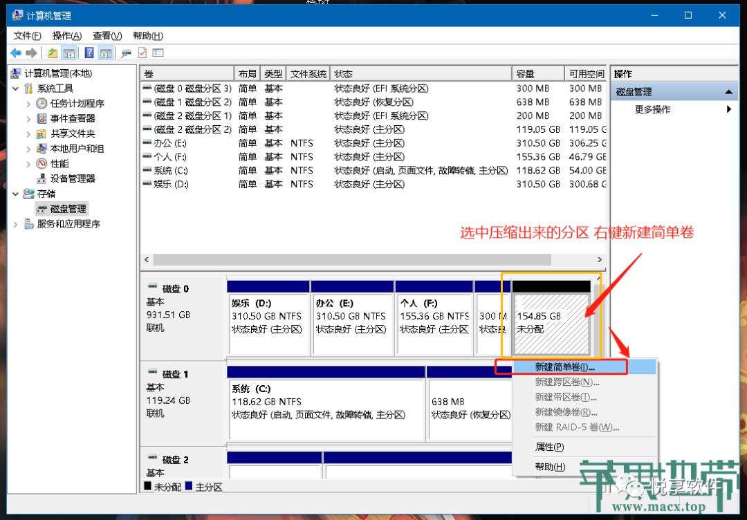 黑苹果制作安装盘详解 | 单硬盘&多硬盘安装黑苹果系统