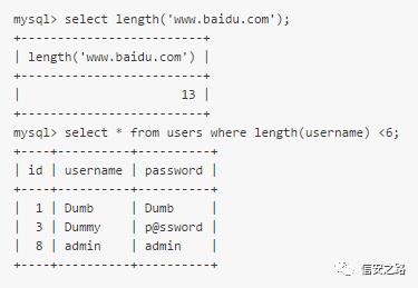 sql注入学习总结