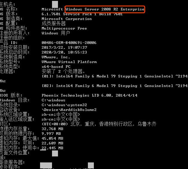 从SQL注入到幸运域控