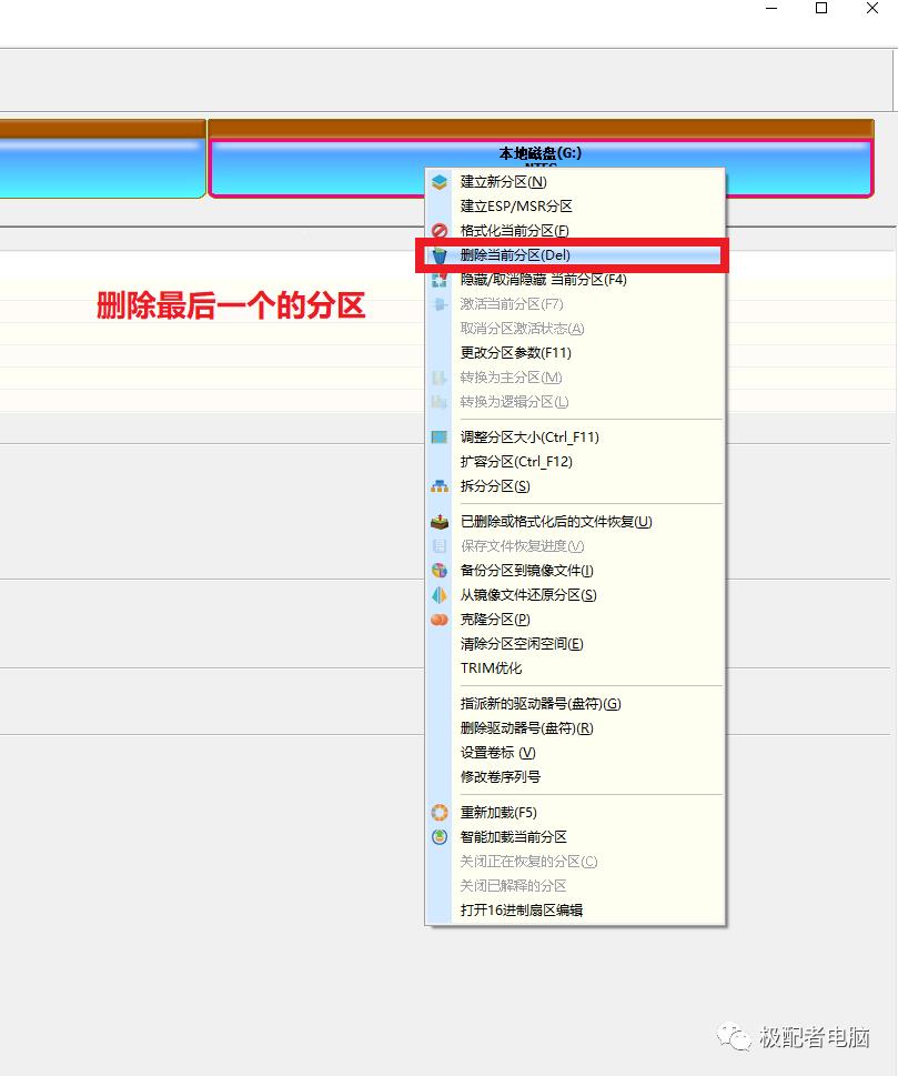 设计师黑苹果10.15.2双系统完美安装与配置推荐硬件技术教程