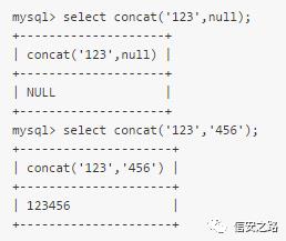 sql注入学习总结