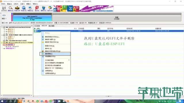 黑苹果 MacOS 10.15 Catalina安装教程