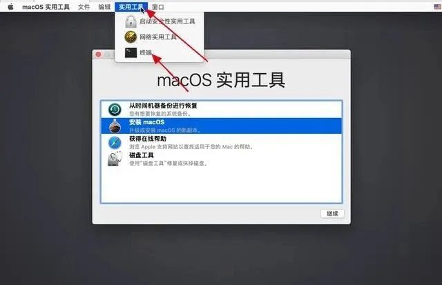 最详细的VMware安装macOS教程，想不会都难，让你快速用上黑苹果