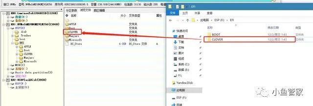 Win10/ 黑苹果Mac OS 10.14.1 双系统详细安装教程