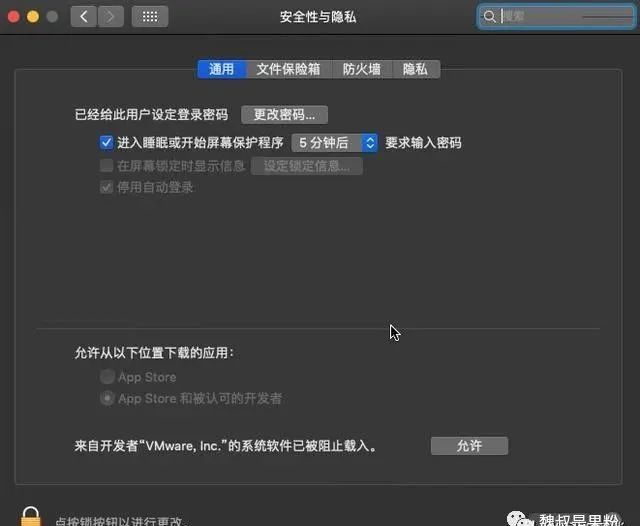 最详细的VMware安装macOS教程，想不会都难，让你快速用上黑苹果