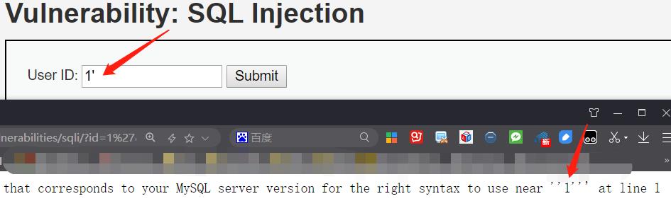 SQL注入基础相关概念