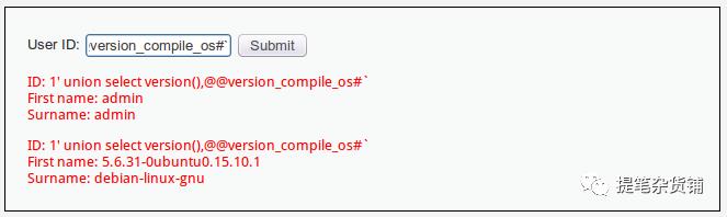 网络安全从入门到放弃之SQL注入基本原理