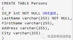 一文读懂 SQL 注入