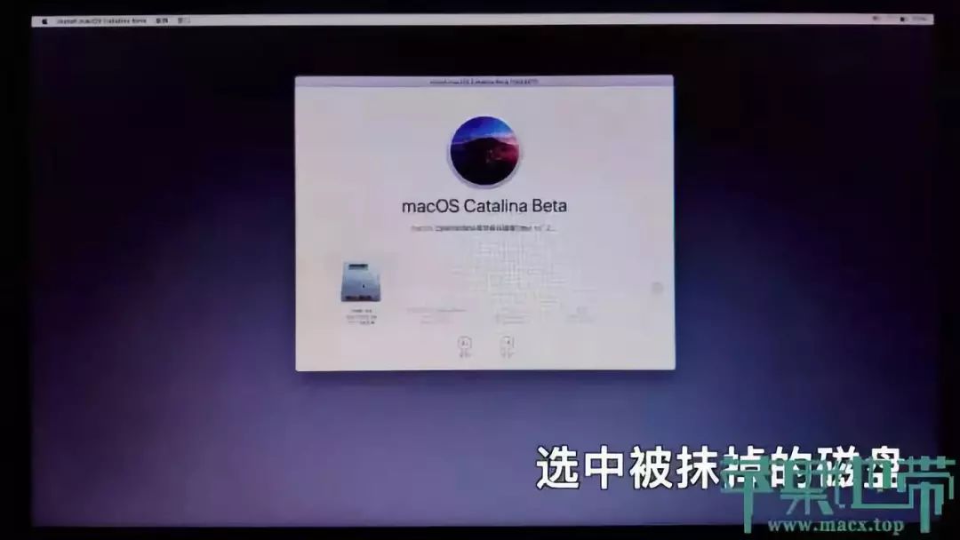 黑苹果 MacOS 10.15 Catalina安装教程