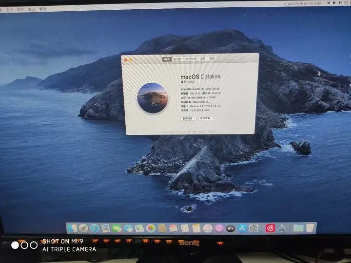 史上最全的黑苹果系统「MacOS」安装教程，小白也能秒掌握！