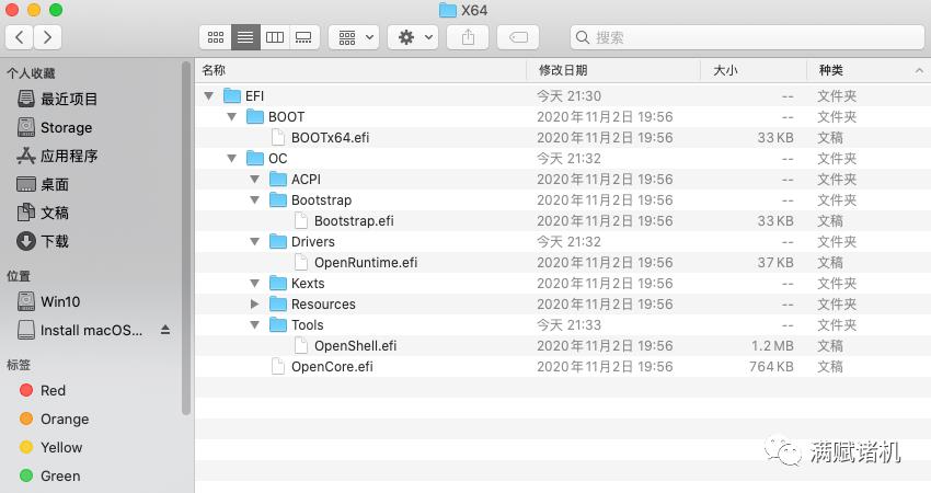 黑苹果从 Clover + Mojave 升级到 OpenCore + Catalina