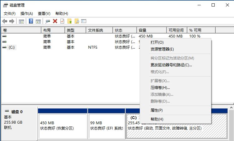 黑苹果常用安装教程