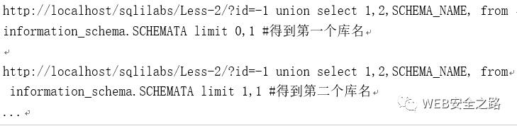 SQL注入之Less-2