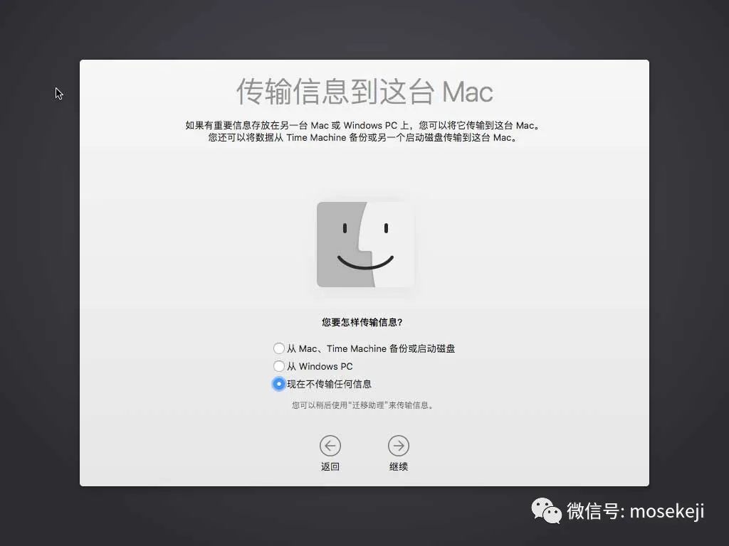 黑苹果安装教程④：U盘引导安装黑苹果Mac系统——墨涩网