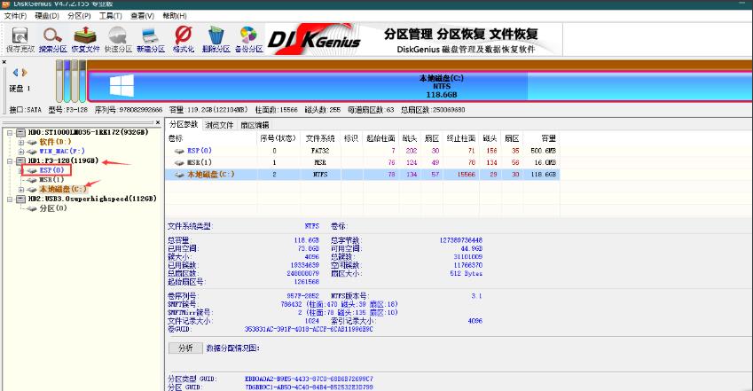 快速安装黑苹果/双系统（整套工具+ghost恢复版镜像）