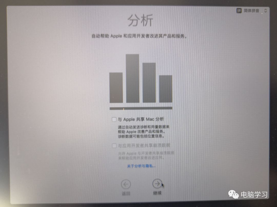 无价！全套黑苹果安装教程和资料！