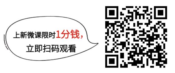 新增第430部丨《大额保单婚财保全架构设计》