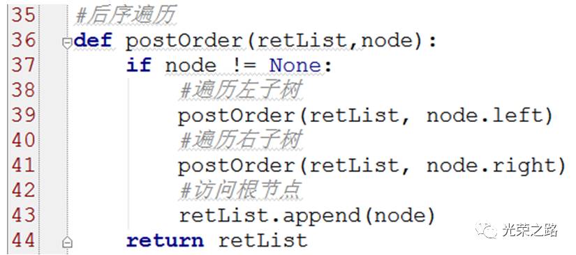 Python版算法专题--二叉树的深度优先遍历